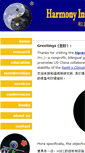 Mobile Screenshot of harmonyforearth.org