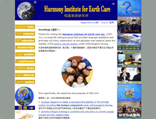 Tablet Screenshot of harmonyforearth.org